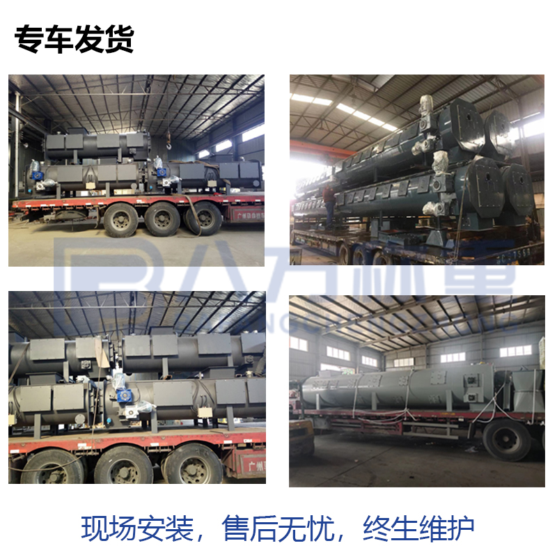 胶链带式给煤机