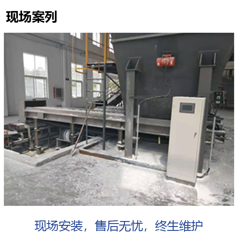 微型定量给料机