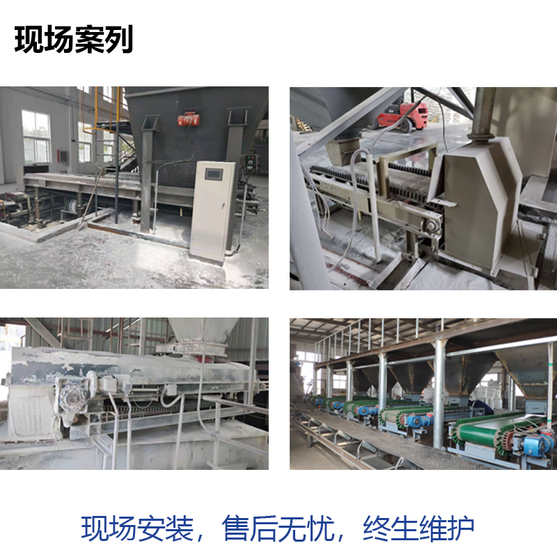 微型定量给料机