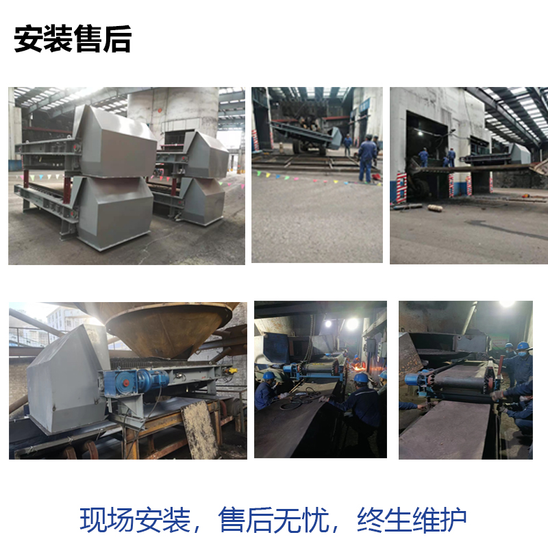 微型定量给料机