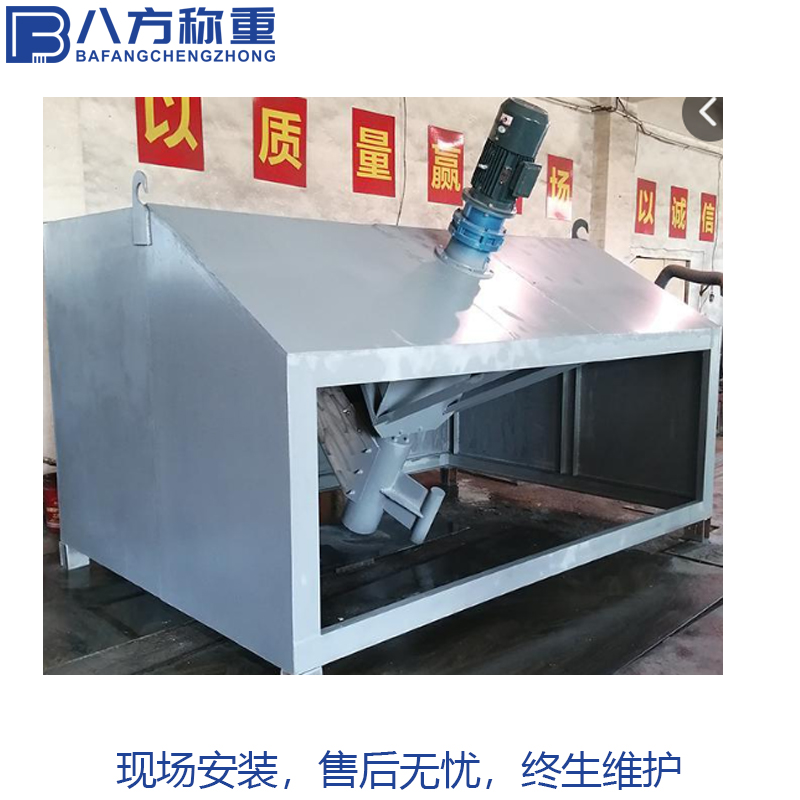 皮带头部采样机