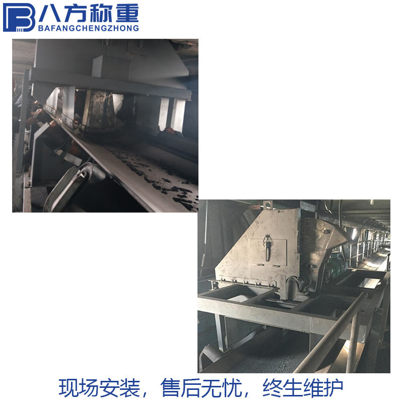 皮带中部采样机