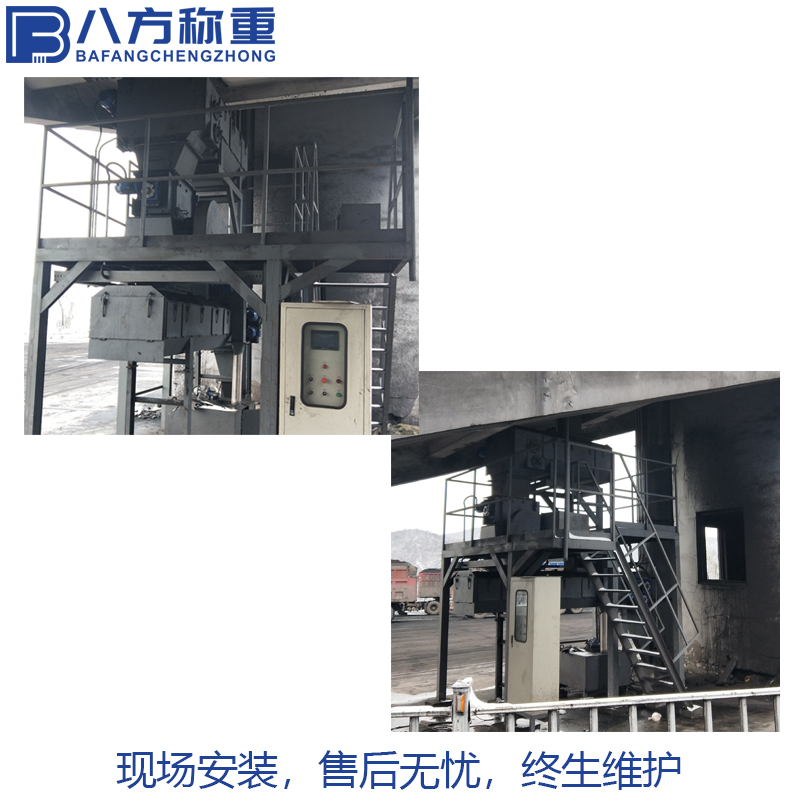 皮带二级采样机