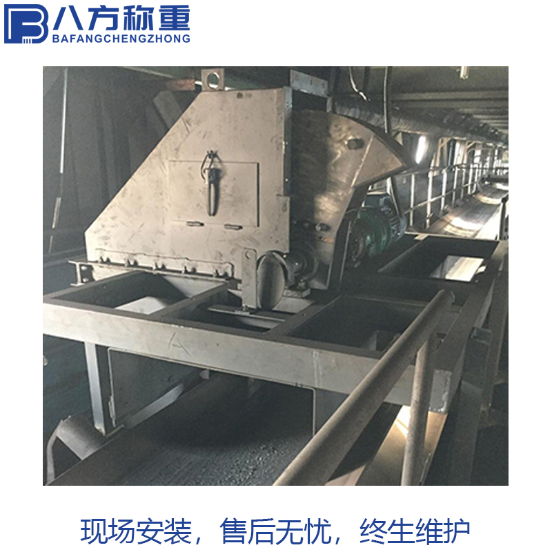 皮带中部采样机-26