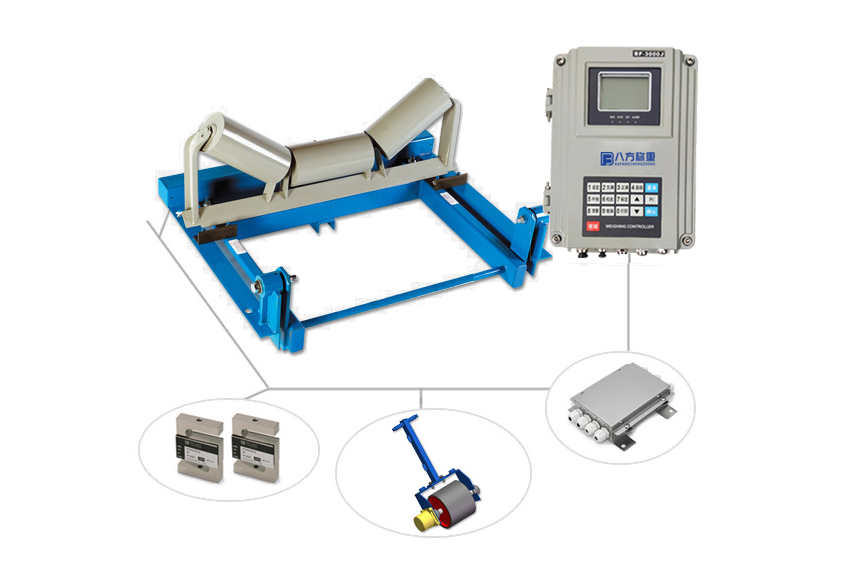 电子皮带计量秤